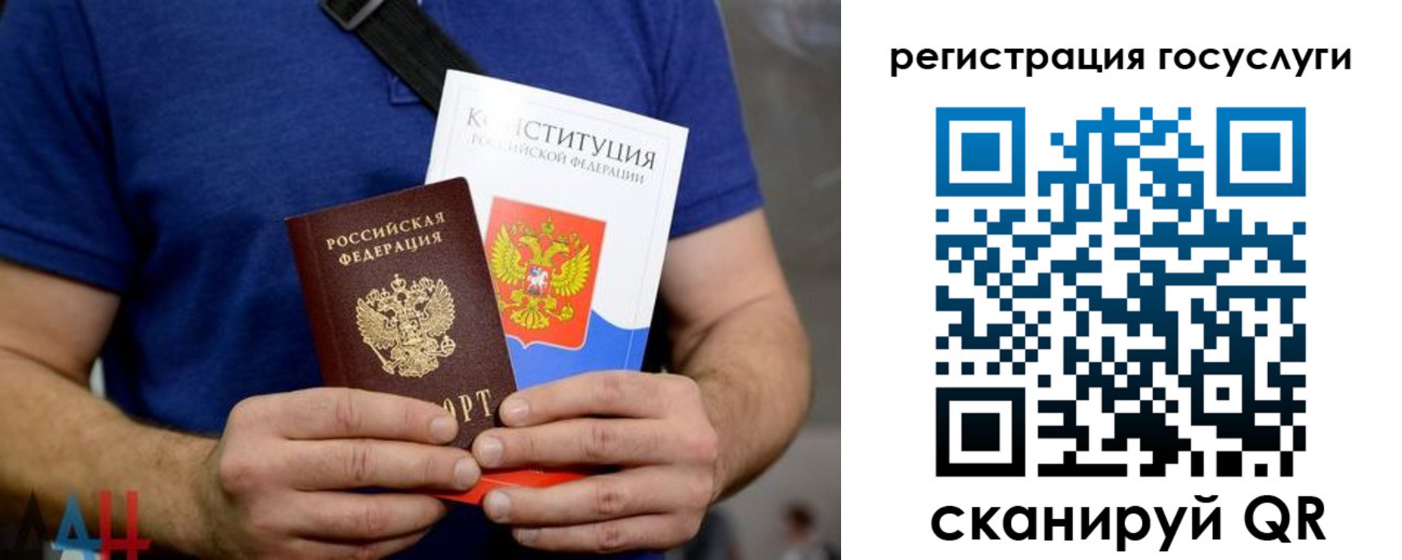 прописка 2025 в Богородске