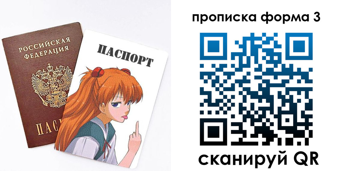 временная регистрация адрес в Богородске